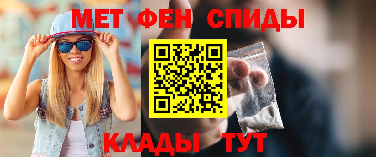 Амфетамин Premium Белая Калитва