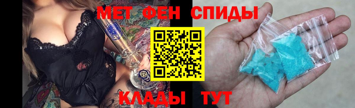 Белая Калитва  Amphetamine  Вход с VPN  АМФЕТАМИН  Амфетамин 97% 