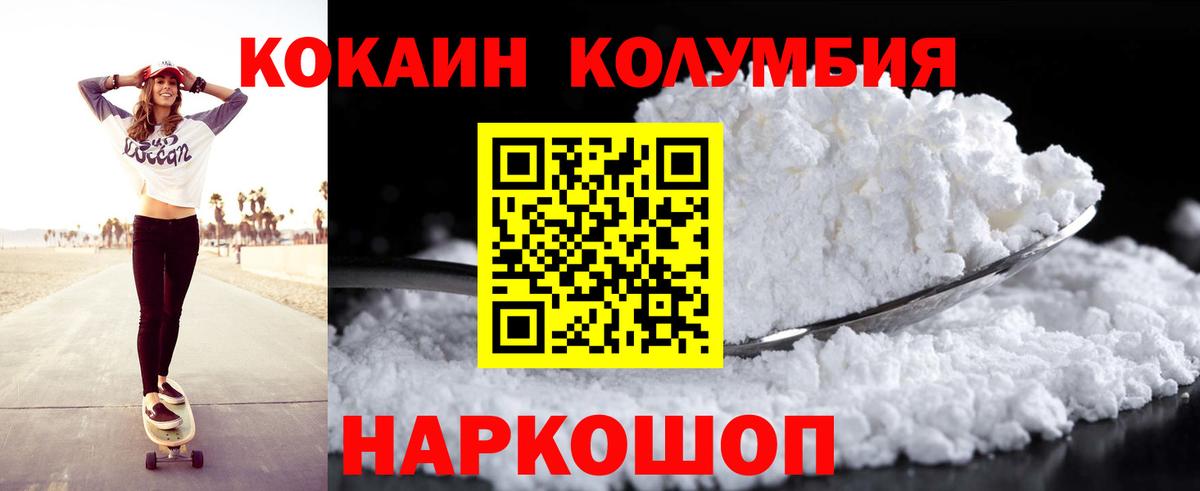 Cocaine  Вход с VPN  Белая Калитва  COCAIN 98% 
