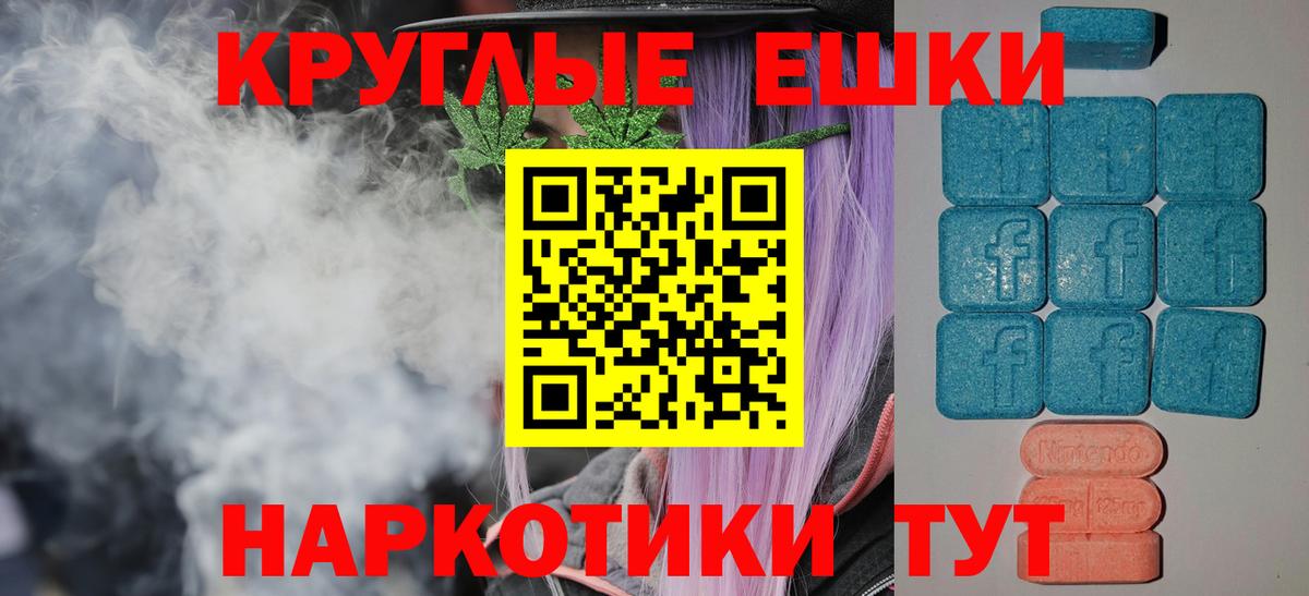 APVP СОЛЬ кристаллы  Бошки Шишки  Меф кристаллы  ГАШ  Вход с VPN  ГАШИШ  Белая Калитва  Кокаин  MDMA 