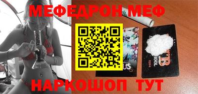 mix Ангарск