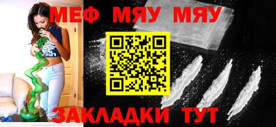 mix Ангарск