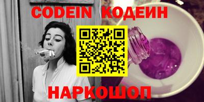 мескалин Янаул