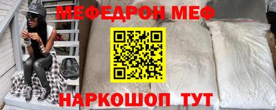 наркотики Анжеро-Судженск