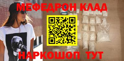 наркотики Анжеро-Судженск