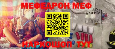 mix Ангарск