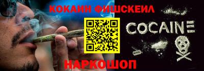 наркотики Анжеро-Судженск