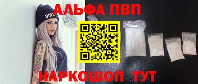spice Анапа