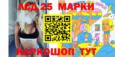 наркотики Анжеро-Судженск
