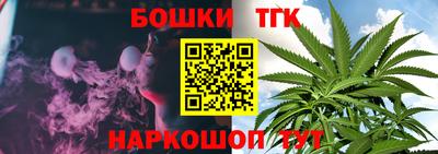 наркотики Анжеро-Судженск