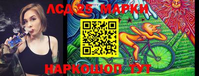 наркотики Анжеро-Судженск