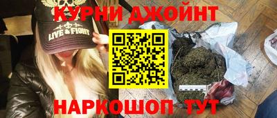 spice Анапа
