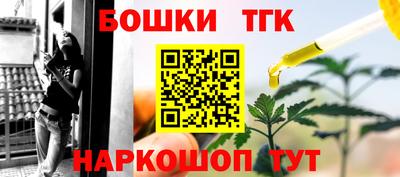 наркотики Анжеро-Судженск
