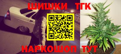 наркотики Анжеро-Судженск