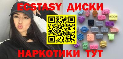 меф VHQ Ярославль