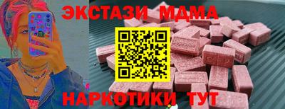 mix Ангарск