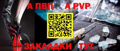 наркотики Анжеро-Судженск