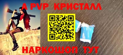 гашишное масло Ярцево