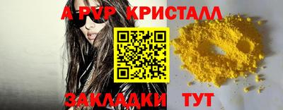 mix Ангарск