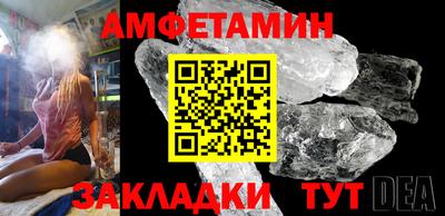 наркотики Анжеро-Судженск