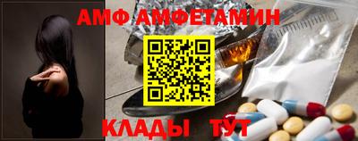 наркотики Анжеро-Судженск