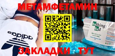 наркотики Анжеро-Судженск