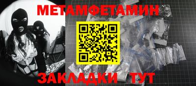 наркотики Анжеро-Судженск