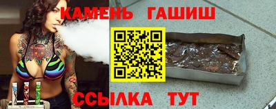 spice Анапа