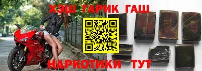 mix Ангарск
