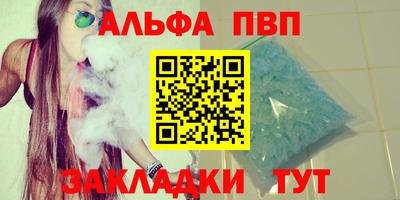 mix Ангарск