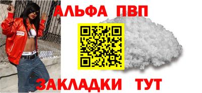 spice Анапа
