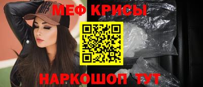 spice Анапа