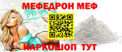 spice Анапа