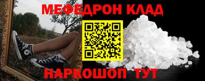 наркотики Анжеро-Судженск