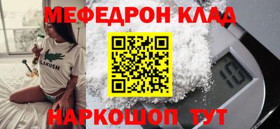 mix Ангарск