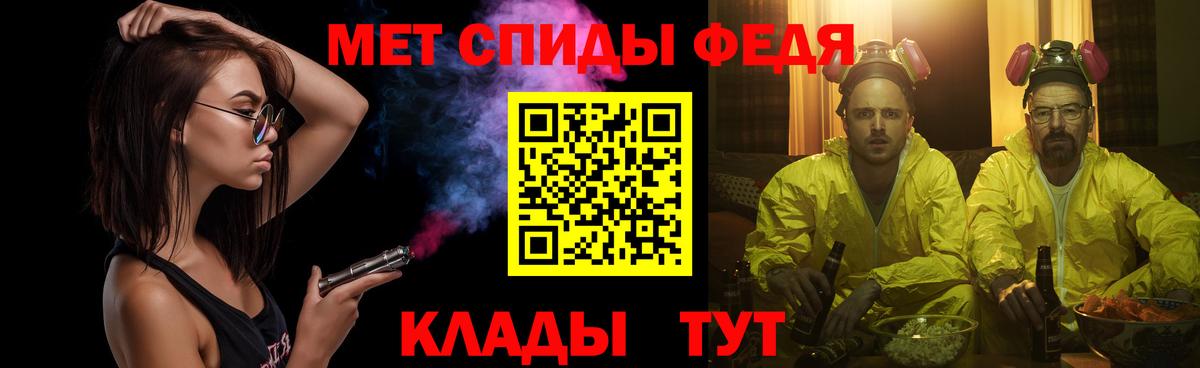 Белая Калитва  Метамфетамин кристалл  Вход с VPN 