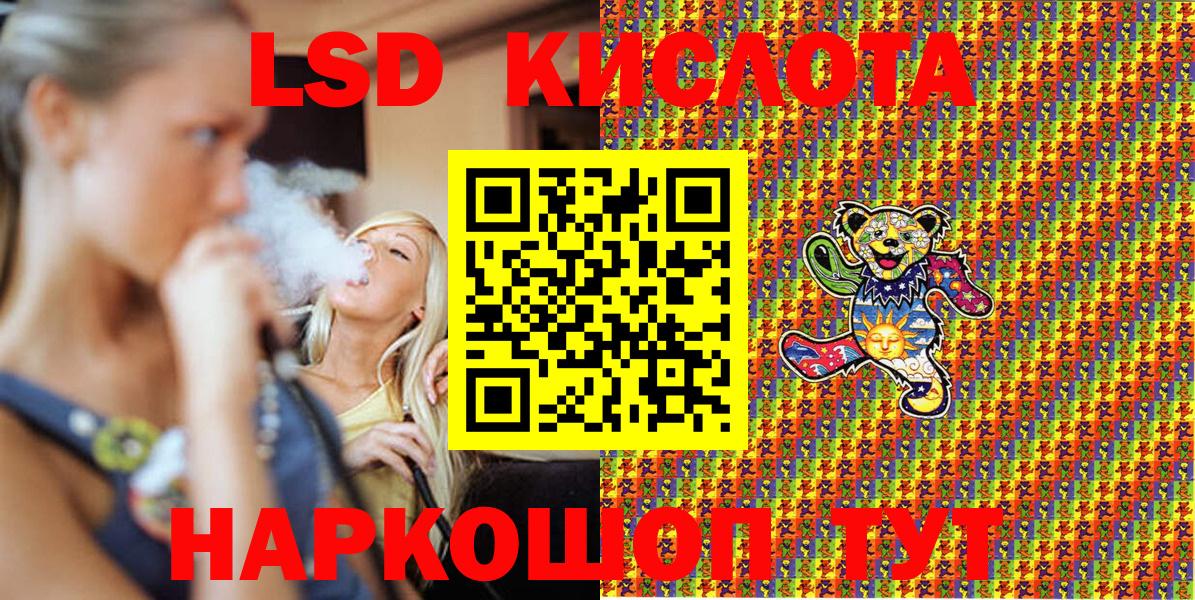Белая Калитва  Марки N-bome 1,5мг  Марки N-bome 1,5мг  цены   Вход с VPN 
