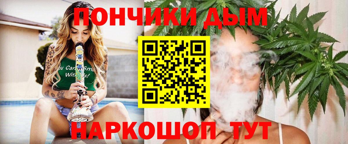 Каннабис тримм Белая Калитва