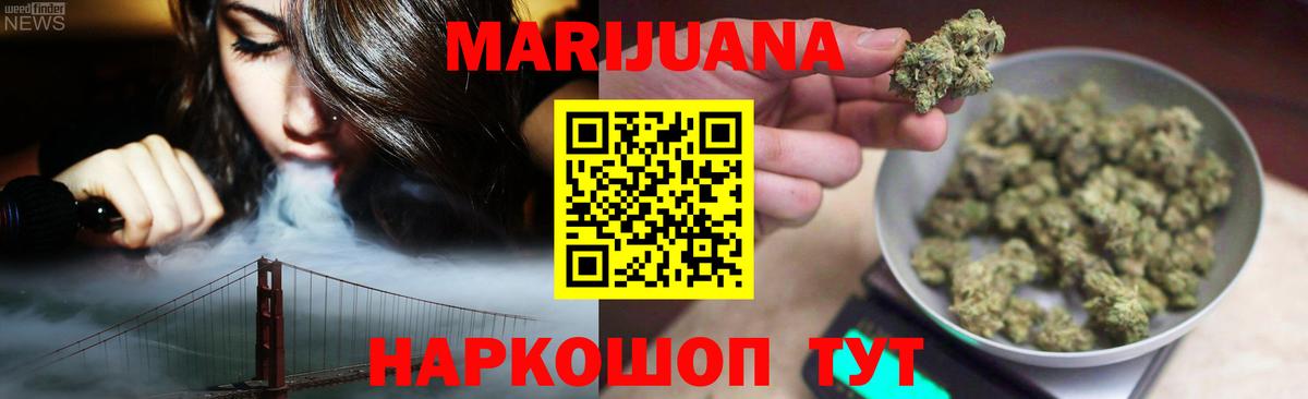 Белая Калитва  Канабис план  Бошки Шишки MAZAR  Вход с VPN  Бошки марихуана Bruce Banner  МАРИХУАНА сатива 